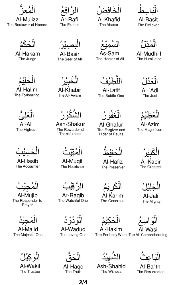 99 Names Of Allah In Bangla Pdf 99 Names Of Allah In Bangla Pdf